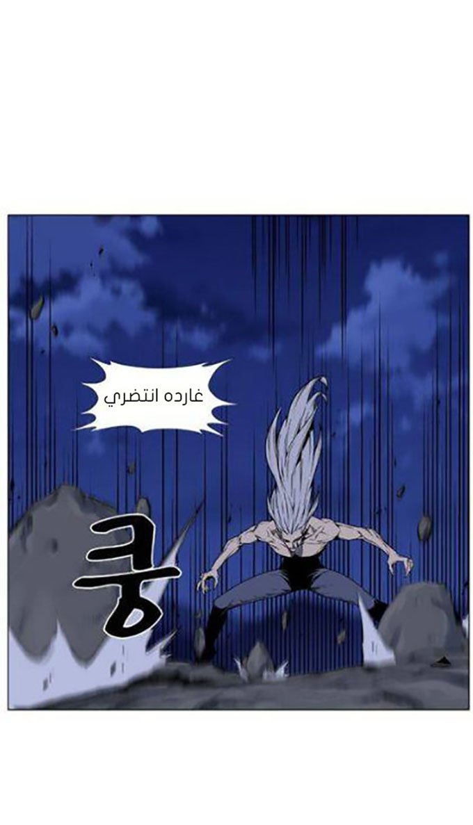 Read Noblesse AR Manga Online