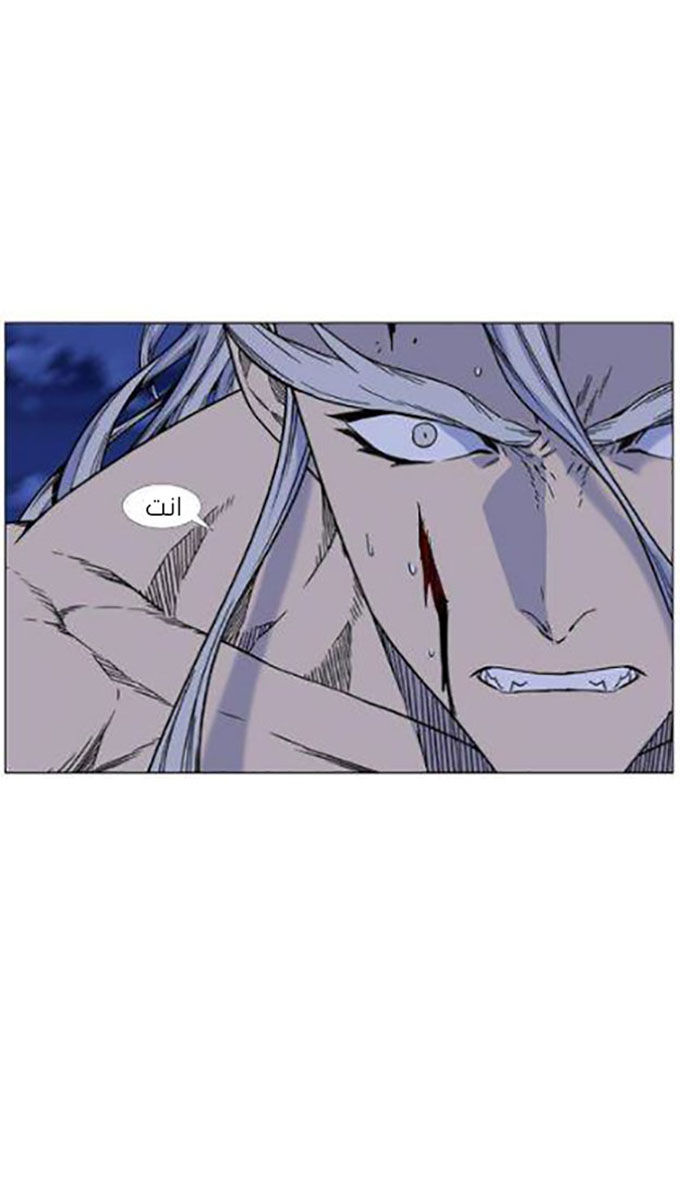 Read Noblesse AR Manga Online
