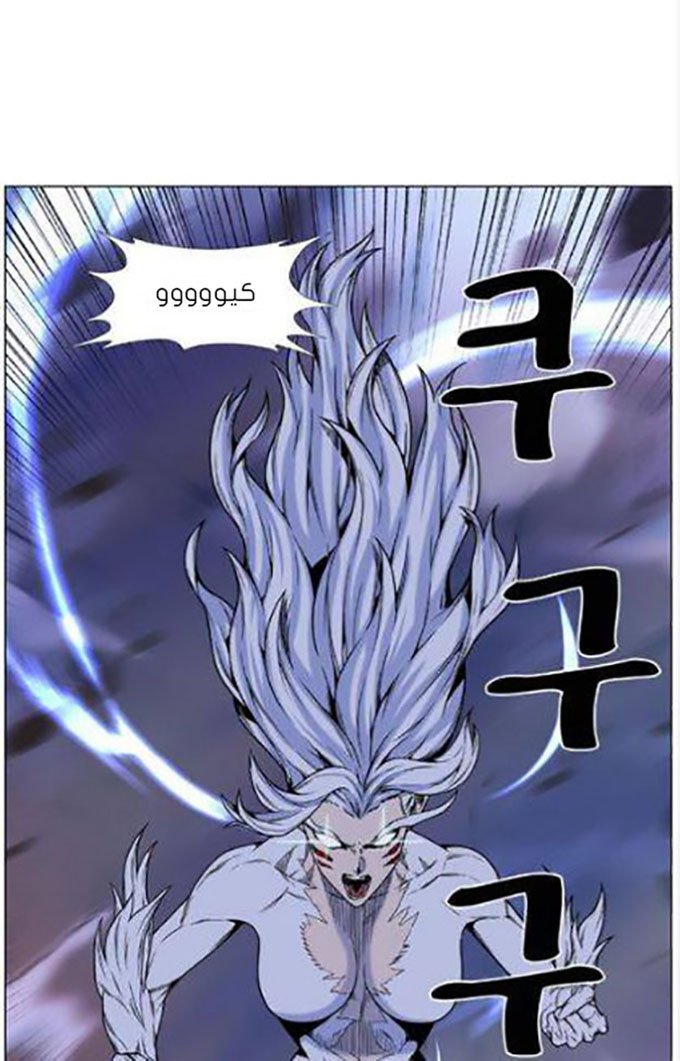 Read Noblesse AR Manga Online