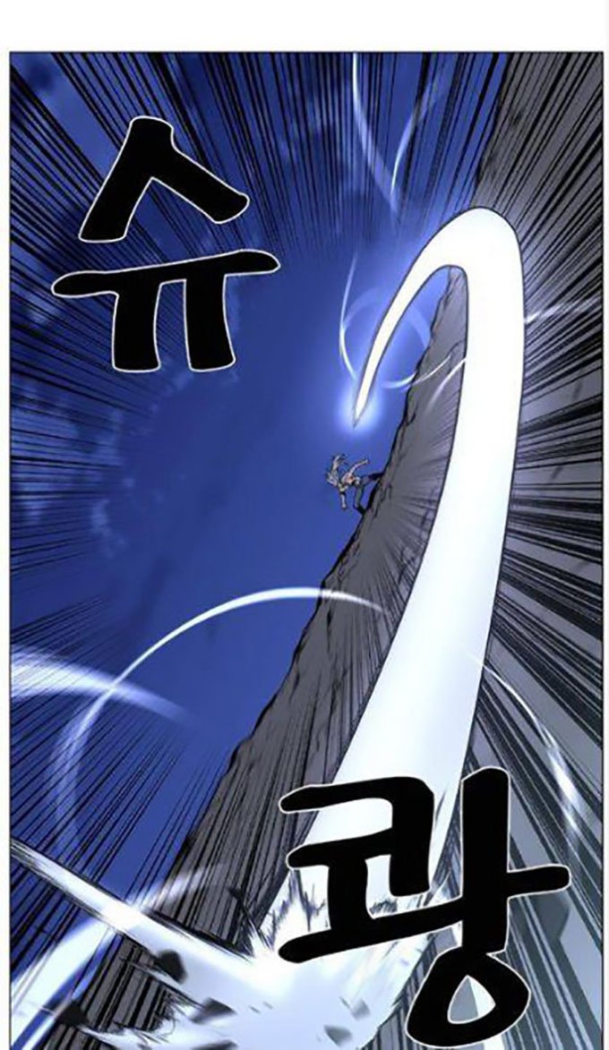 Read Noblesse AR Manga Online