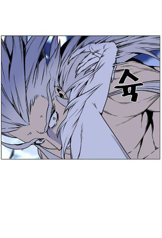 Read Noblesse AR Manga Online