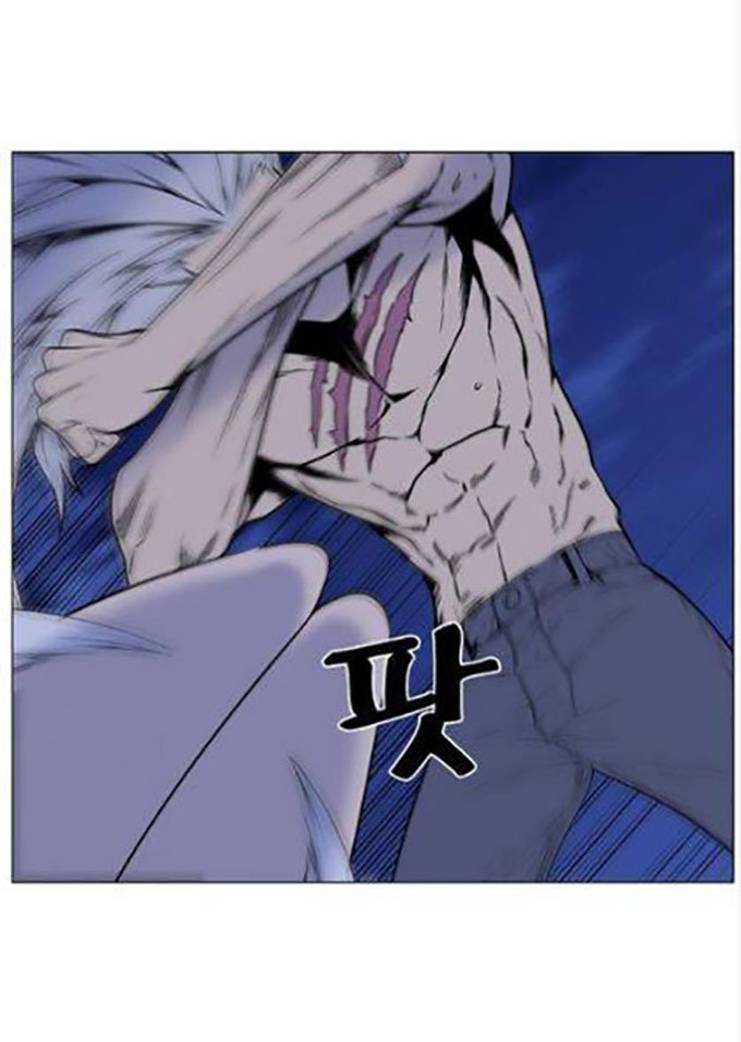 Read Noblesse AR Manga Online