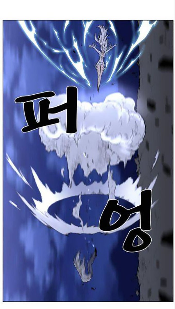 Read Noblesse AR Manga Online