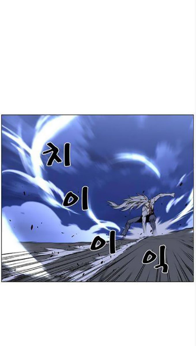 Read Noblesse AR Manga Online
