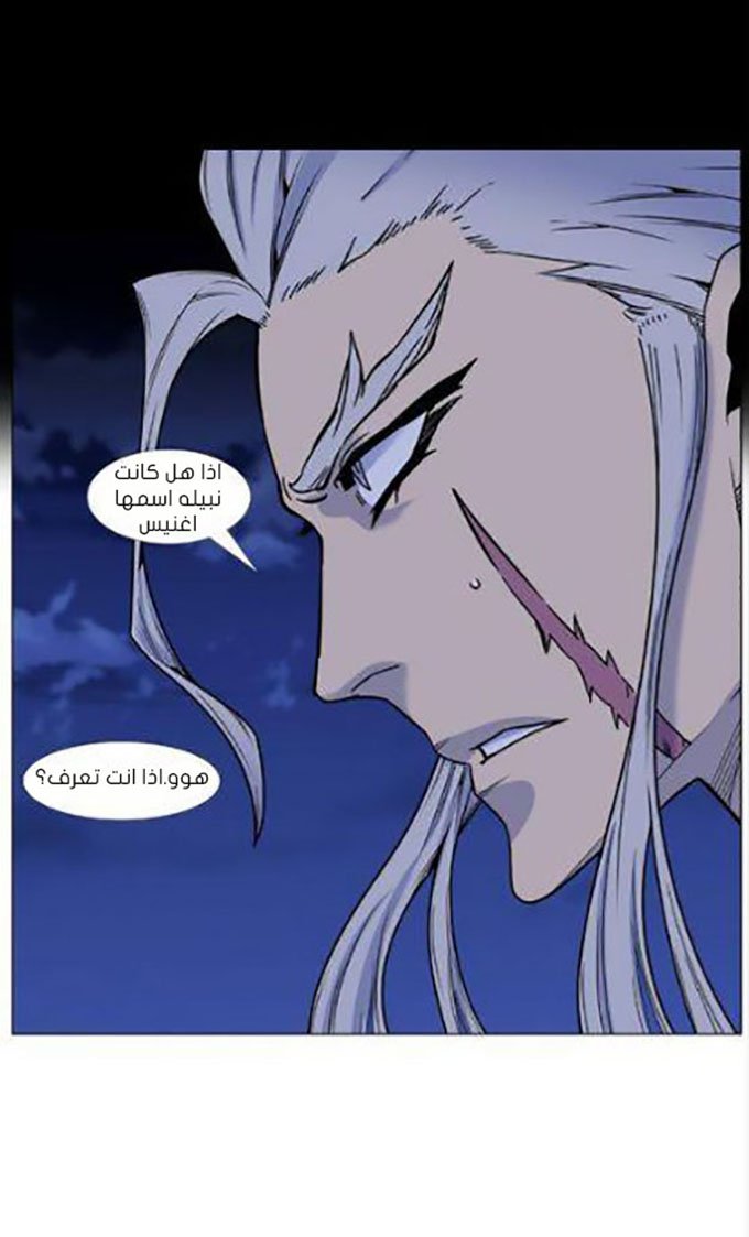 Read Noblesse AR Manga Online