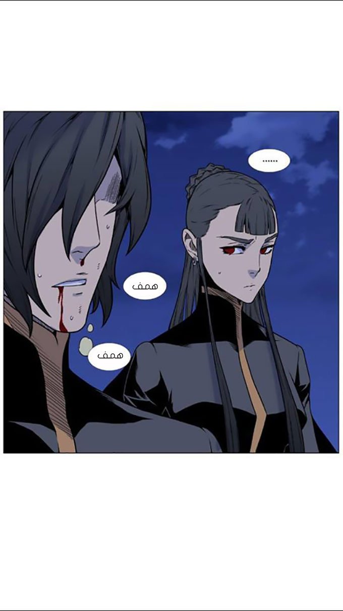 Read Noblesse AR Manga Online