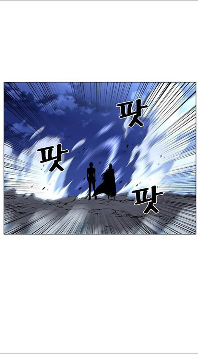 Read Noblesse AR Manga Online