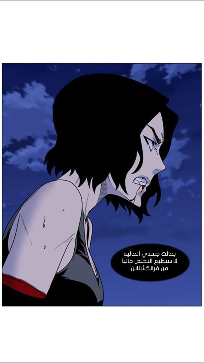 Read Noblesse AR Manga Online