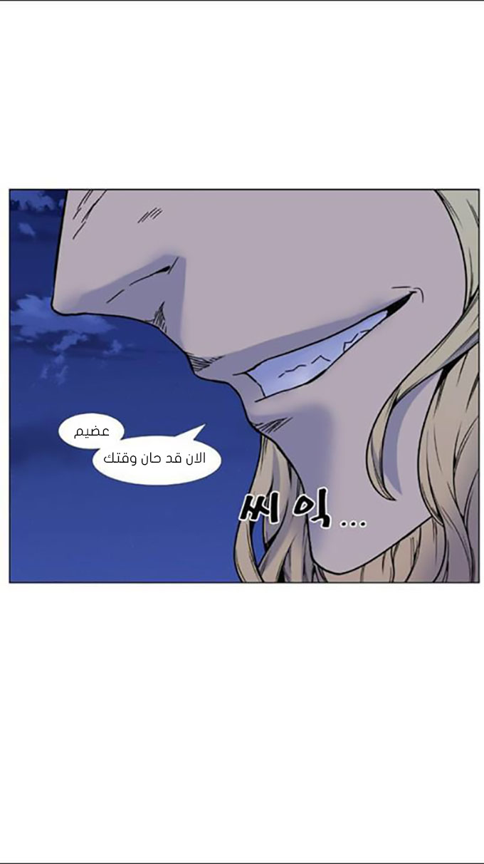 Read Noblesse AR Manga Online
