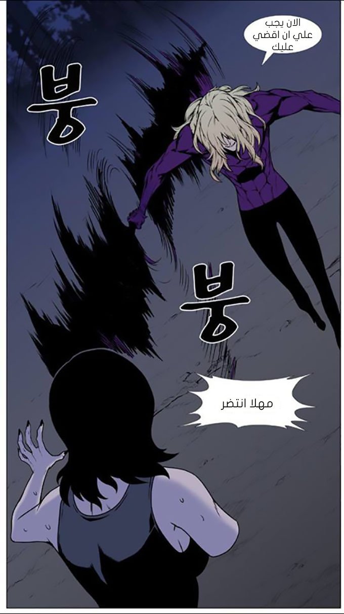 Read Noblesse AR Manga Online