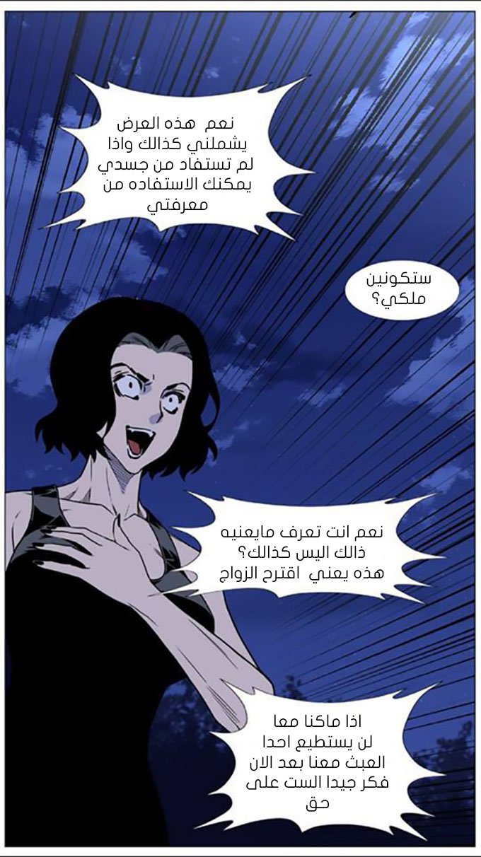 Read Noblesse AR Manga Online
