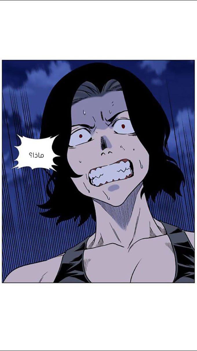 Read Noblesse AR Manga Online