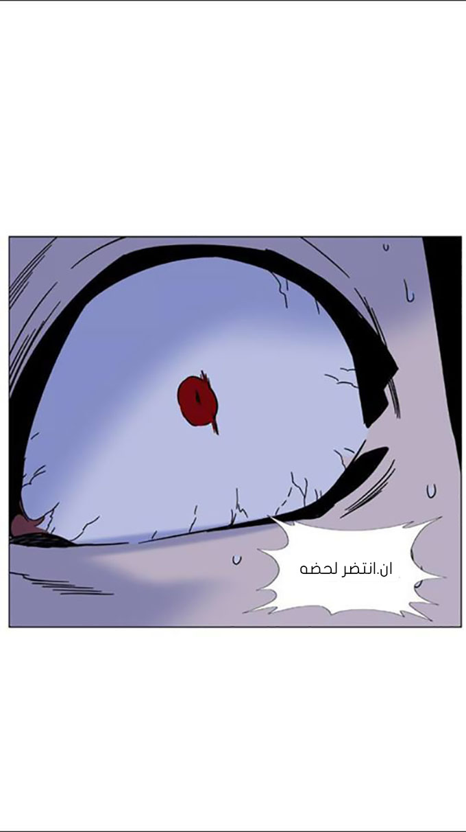 Read Noblesse AR Manga Online