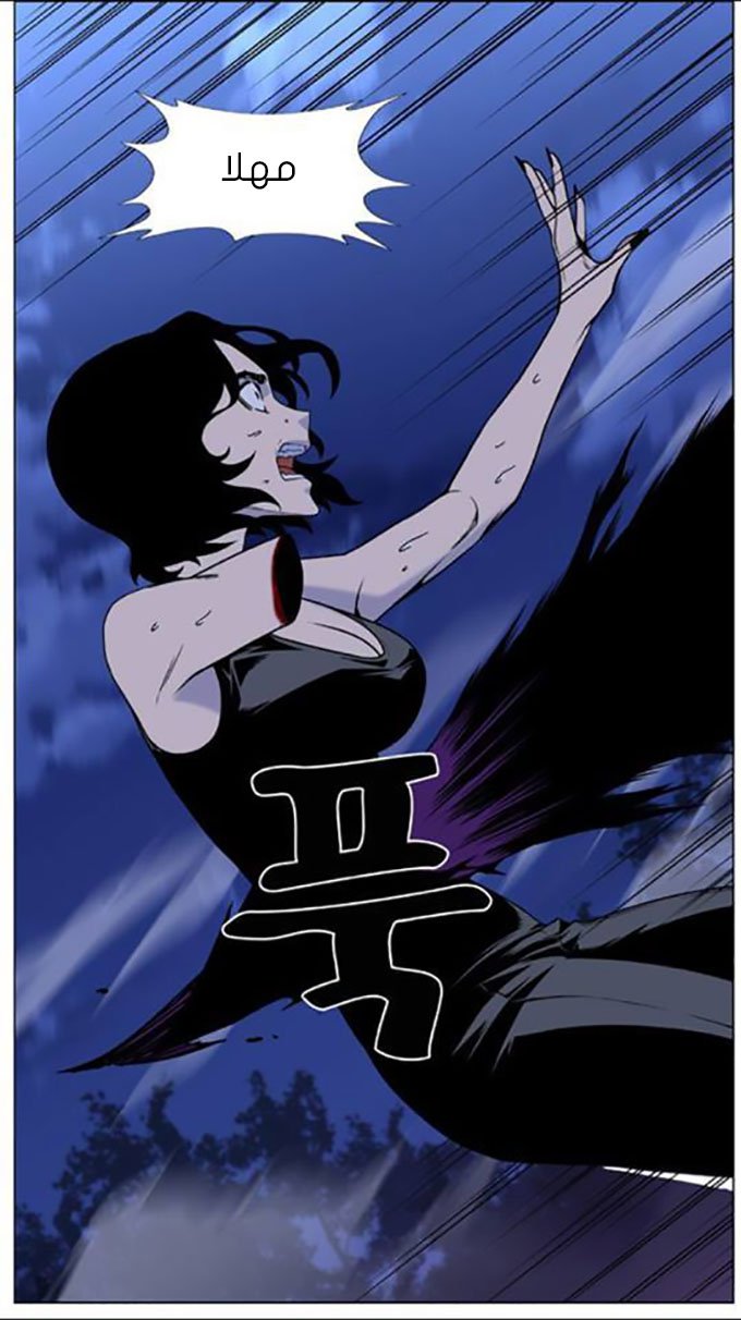 Read Noblesse AR Manga Online