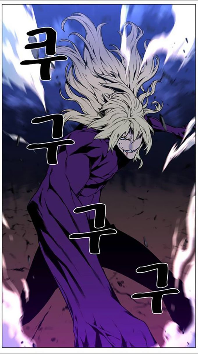 Read Noblesse AR Manga Online