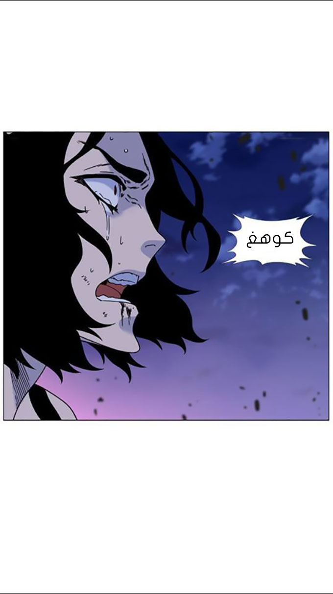 Read Noblesse AR Manga Online