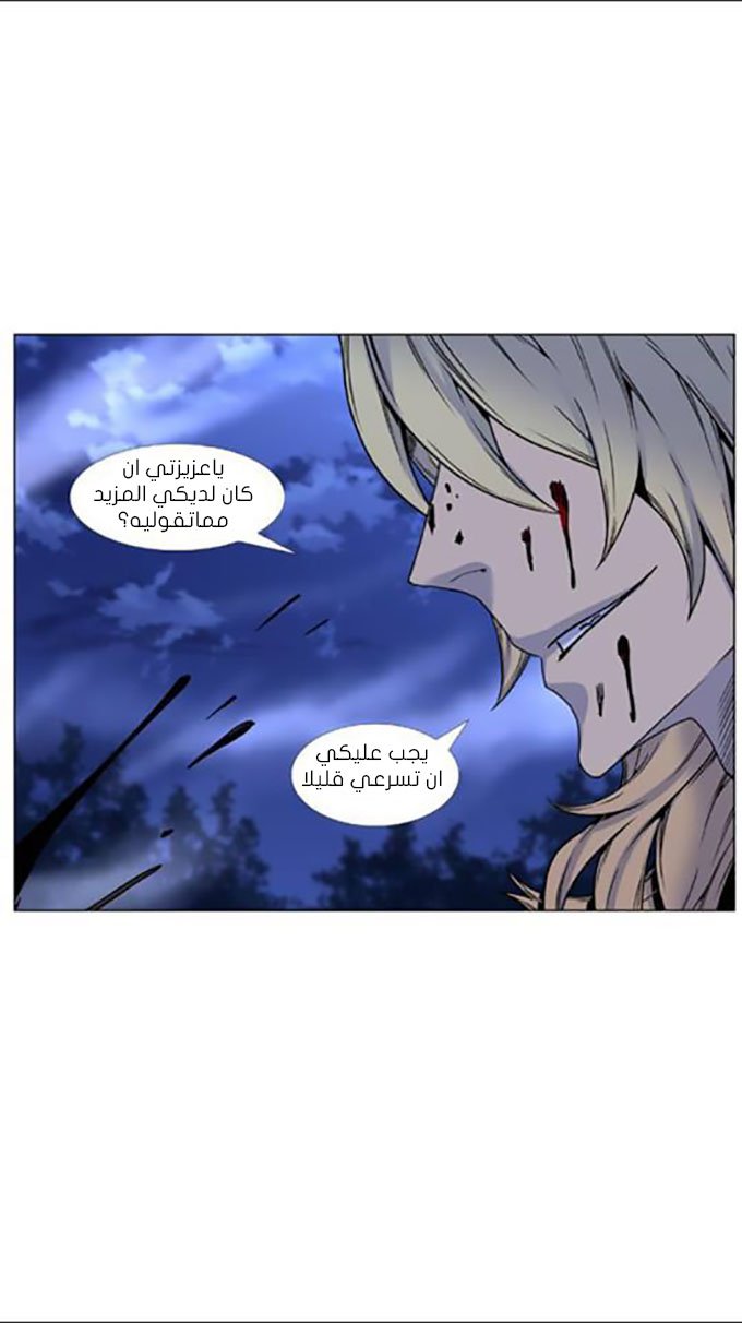 Read Noblesse AR Manga Online