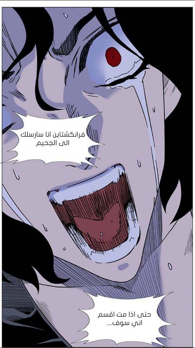 Read Noblesse AR Manga Online