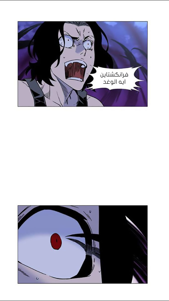 Read Noblesse AR Manga Online
