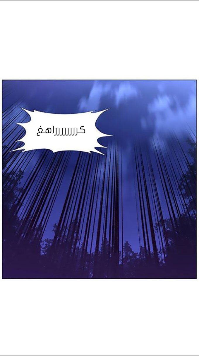 Read Noblesse AR Manga Online