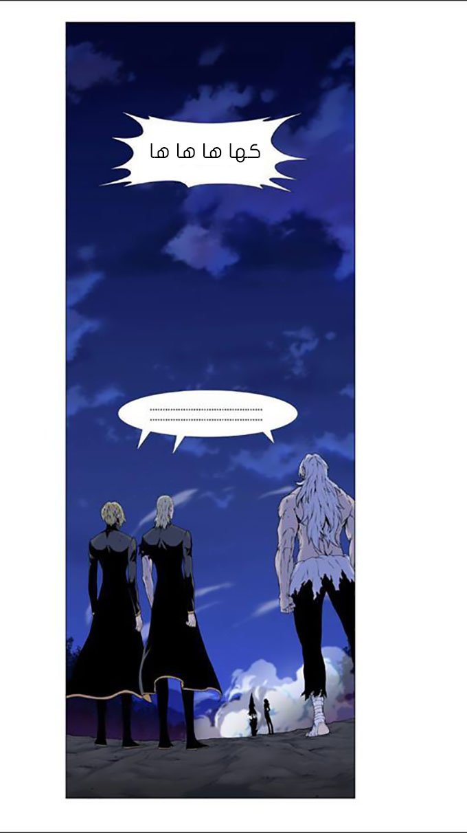 Read Noblesse AR Manga Online