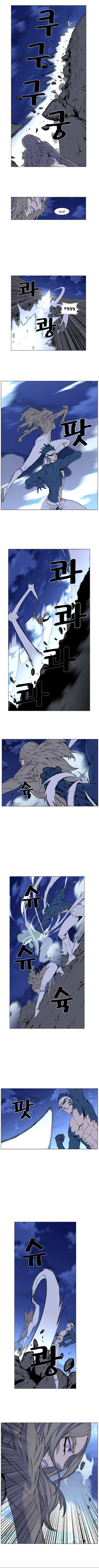 Read Noblesse AR Manga Online