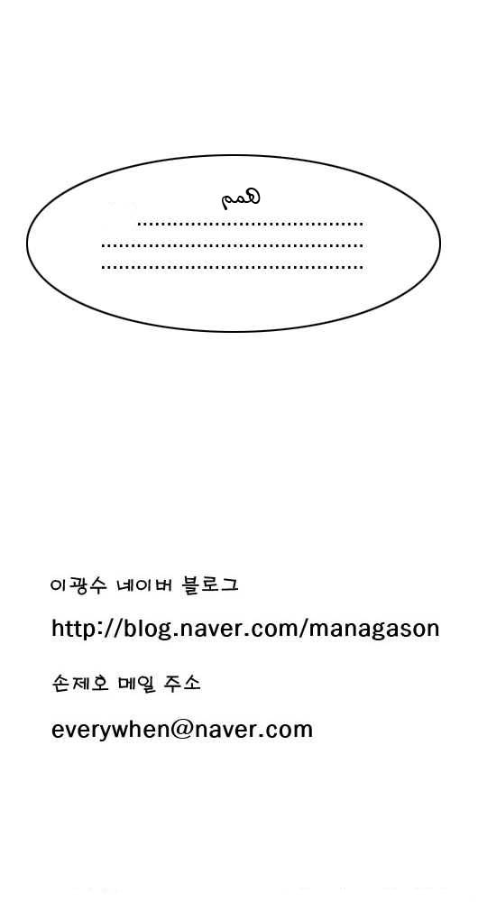 Read Noblesse AR Manga Online