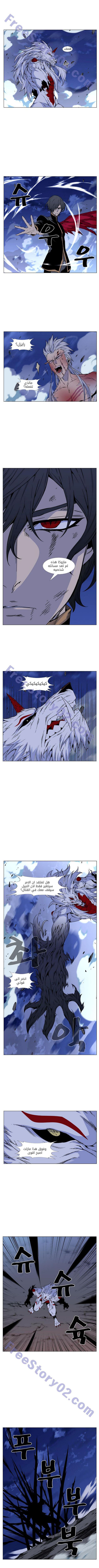 Read Noblesse AR Manga Online