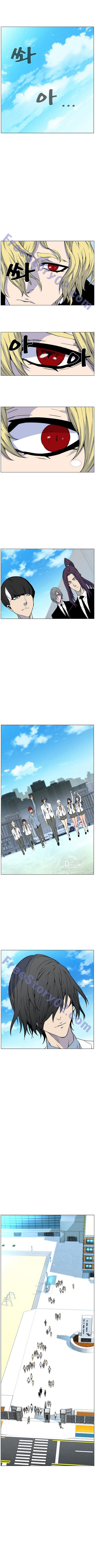 Read Noblesse AR Manga Online