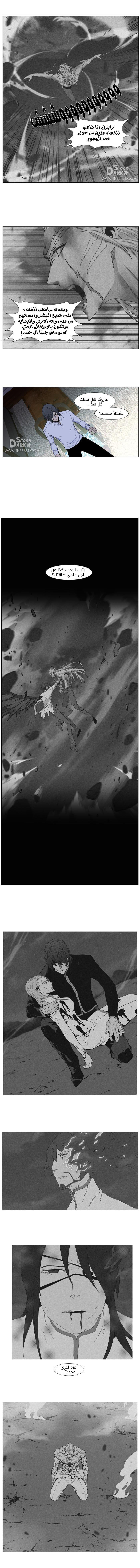 Read Noblesse AR Manga Online