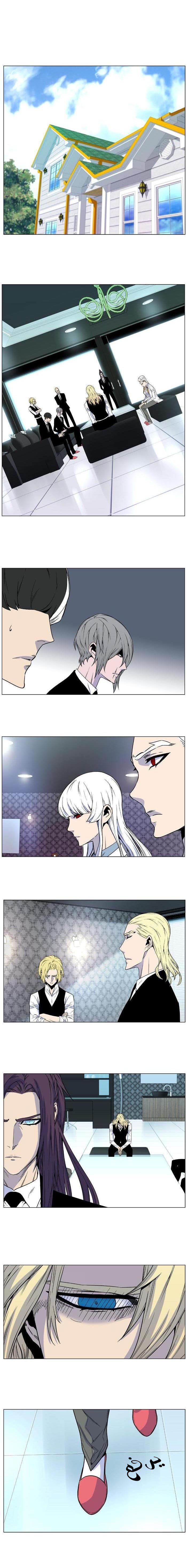 Read Noblesse AR Manga Online