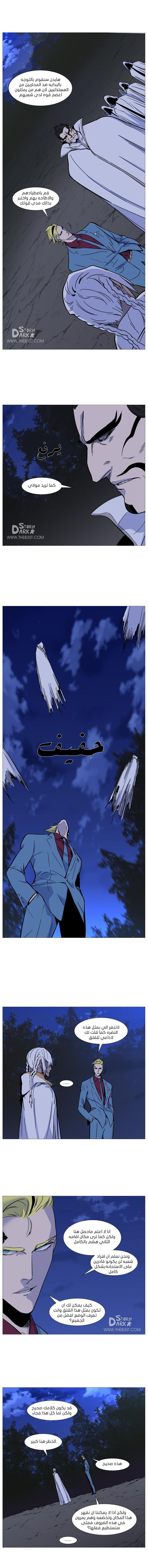 Read Noblesse AR Manga Online