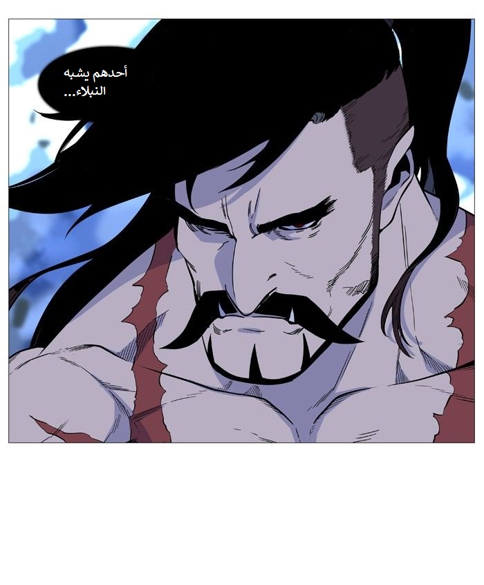 Read Noblesse AR Manga Online