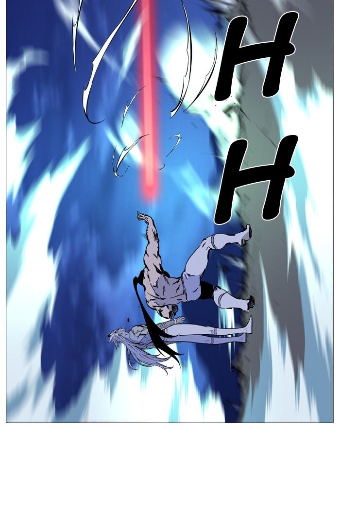 Read Noblesse AR Manga Online
