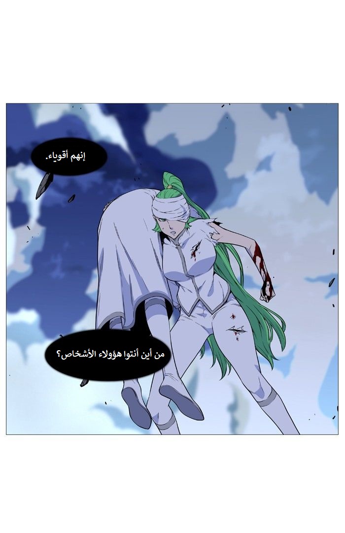 Read Noblesse AR Manga Online