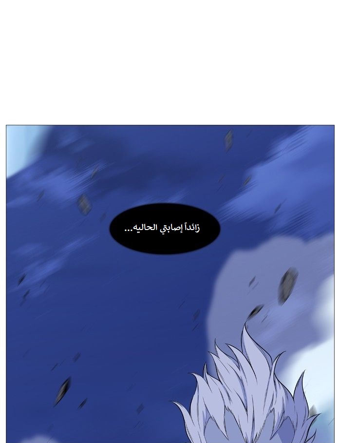 Read Noblesse AR Manga Online