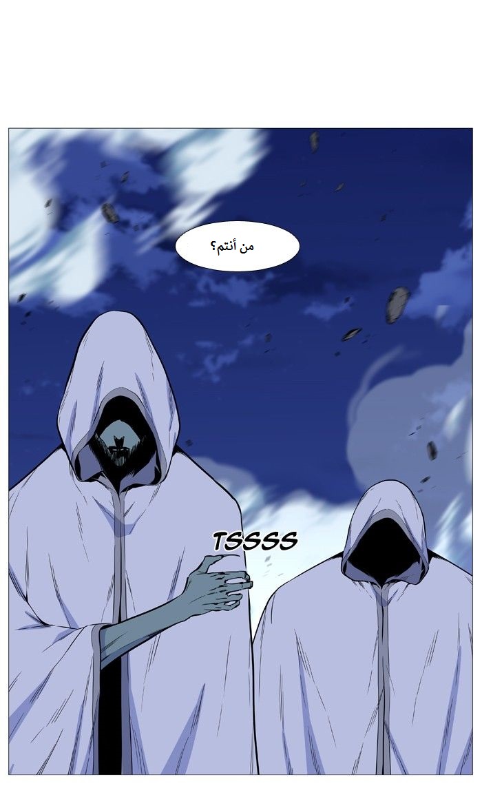 Read Noblesse AR Manga Online