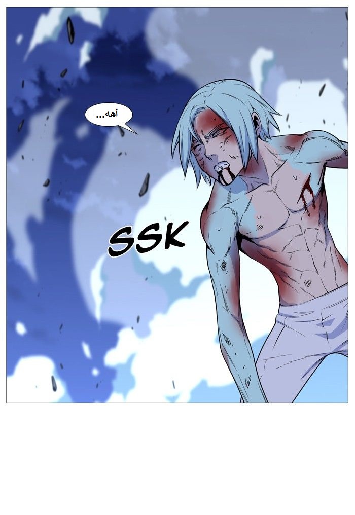 Read Noblesse AR Manga Online
