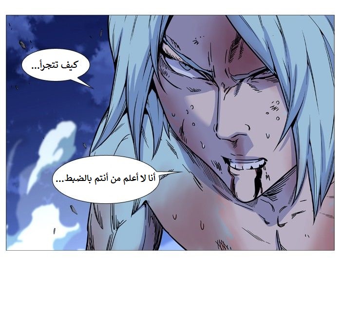 Read Noblesse AR Manga Online