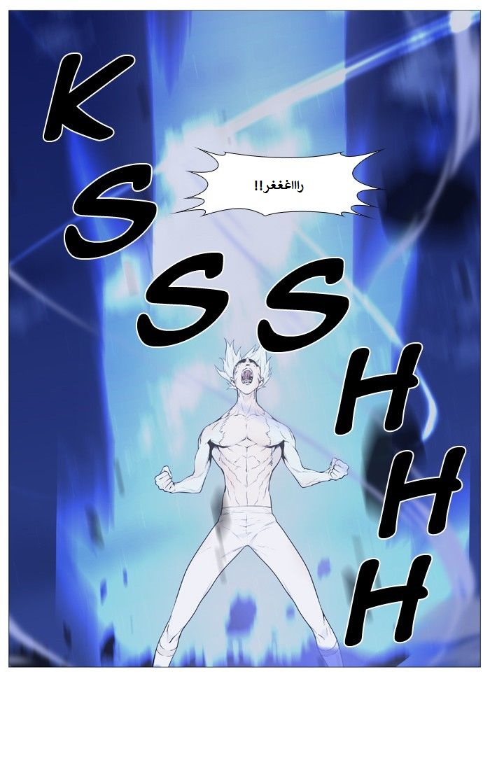 Read Noblesse AR Manga Online