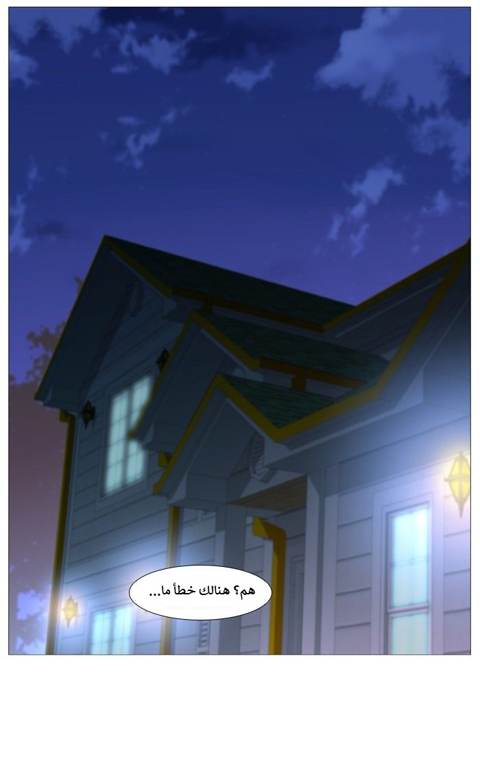 Read Noblesse AR Manga Online