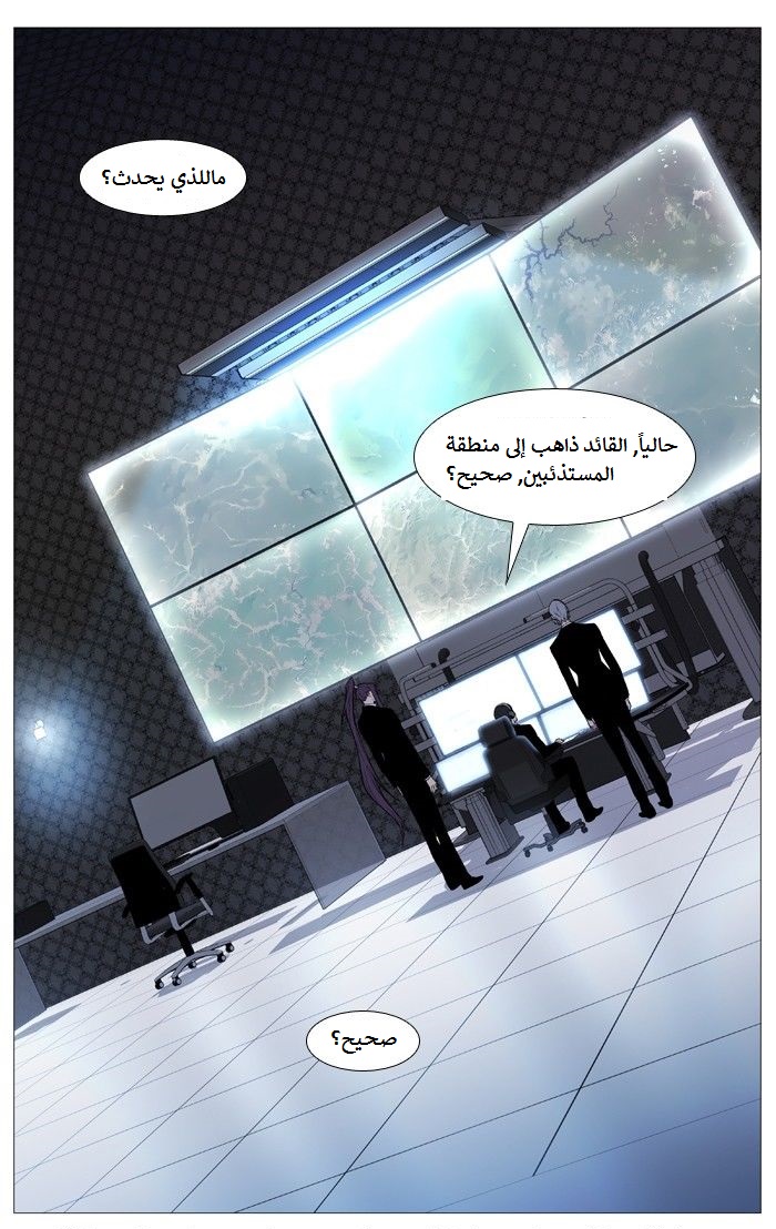 Read Noblesse AR Manga Online