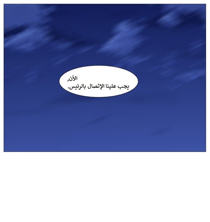 Read Noblesse AR Manga Online