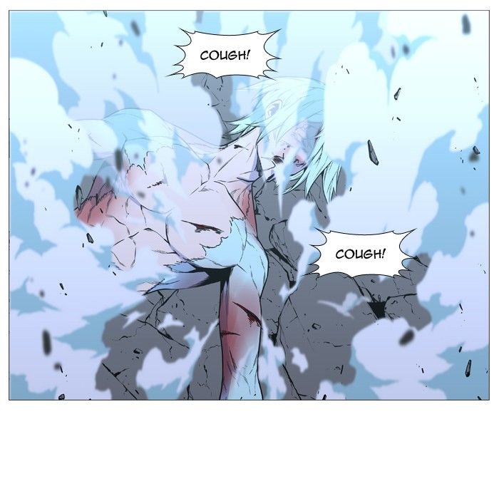Read Noblesse AR Manga Online