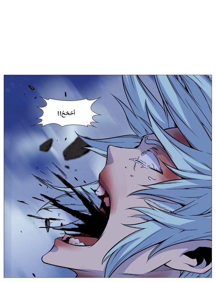 Read Noblesse AR Manga Online