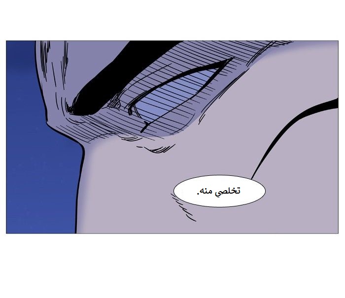 Read Noblesse AR Manga Online
