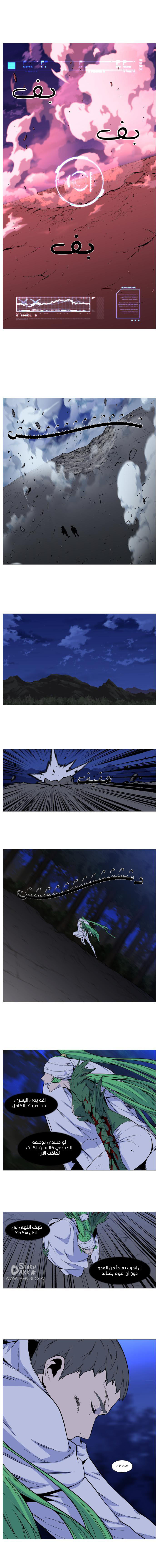 Read Noblesse AR Manga Online