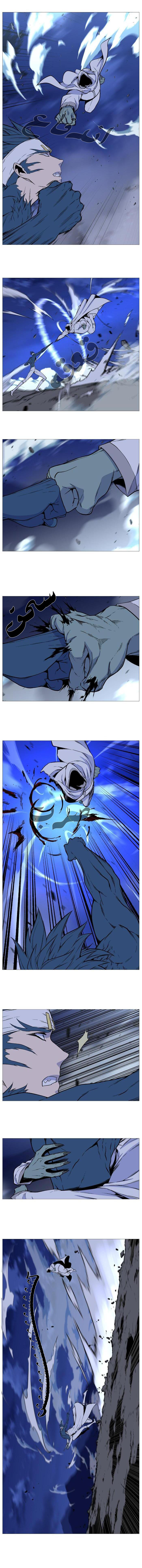 Read Noblesse AR Manga Online