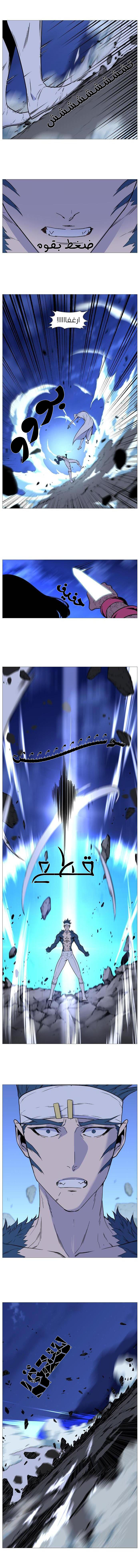 Read Noblesse AR Manga Online