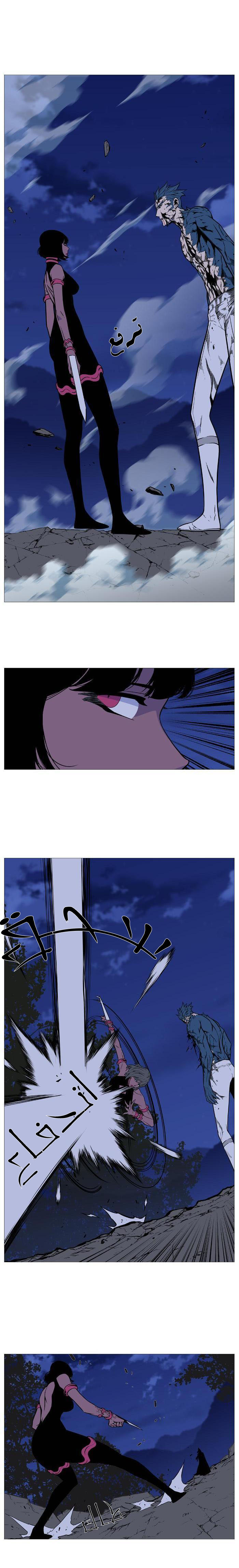 Read Noblesse AR Manga Online